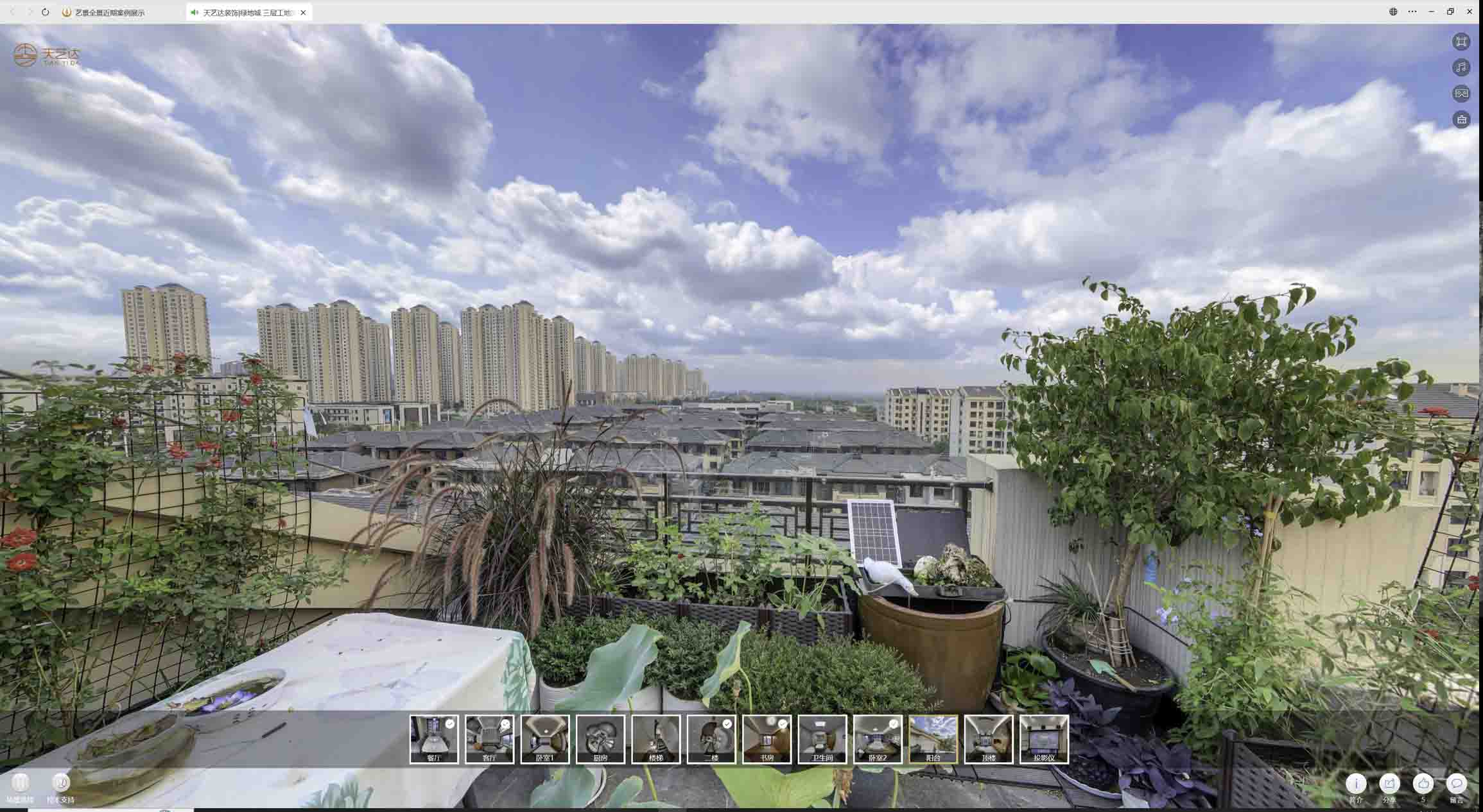 宁江喻德江陶瓷馆